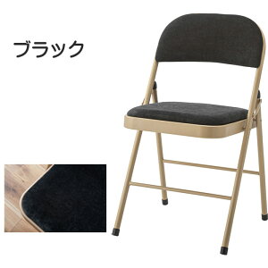 tH[fBO`FA J W47×D45×H79×SH48 ItBX[N e[N z ݃J[ x[VbNJ[ rLbvdl