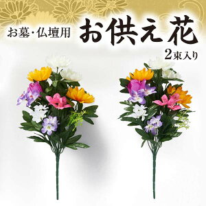 yyVX[p[SALE_10%OFFz ~ ފ    dp   2Zbg ͂Ȃ  Ȃ e e e 45cm sv Ԃ炸 qIŒ { œK
