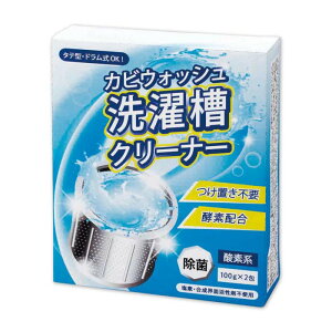 yyVX[p[SALE_30%OFFzJrEHbV󑅃N[i[ 100g×2 @̐ 󑅂̐ c^@Ή h@Ή