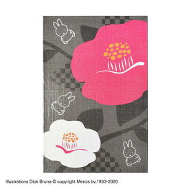 楽天市場 山茶花 日用品雑貨 文房具 手芸 の通販