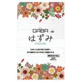 GABA de はずみ 60粒 ギャバ サプリメント【メール便送料無料】