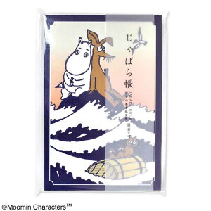 yyVX[p[SALE_10%OFFzMOOMIN [~ Xjt ΂璠 g ST-TMM0008 y[ z