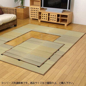 x @育 x x  O ~ s 蔲 t }WbNe[v A  sDz wDX@x~sAx x[W 191×250cm(:90×120cm) 8119730 3 `