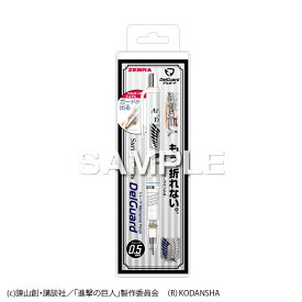 楽天市場 進撃 の 巨人 シャーペンの通販