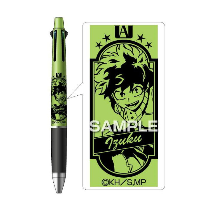楽天市場 ヒサゴ 僕のヒーローアカデミア ジェットストリーム4 1 緑谷出久 Hh0691 4色ボールペン シャーペン シャープペンシル 三菱鉛筆 メール便送料無料 雑貨depo