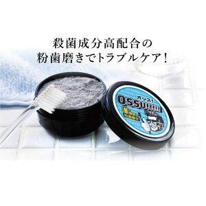 yyVX[p[SALE_10%OFFzOSSU 25g LPA ̉΂  j XeC