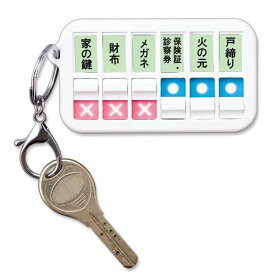 楽天市場 鍵 かけ 忘れ 防止の通販