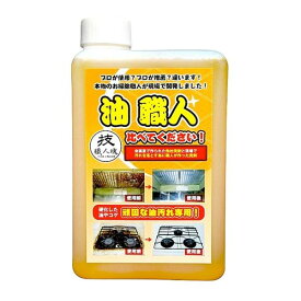 キッチン用 洗剤 クリーナー 技職人魂 油職人詰め替え用1000ml しつこい汚れ スプレー 落ちる すっきり 換気扇 飛び散り キッチンの壁 允・セサミ インセサミ