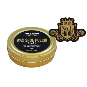 ���ENo.1���E�I�C�����p�������b�N�X YAZAWA SHOE CARE ���b�N�X�V���[�|���b�V�� �j���[�g���� �u���E�� �u���b�N 50ml ���U�� �V���[�P�A ���U�[�P�A
