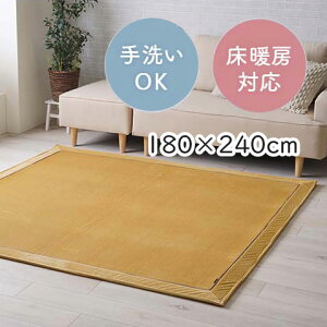 O J[ybg N nO nJ[ybg {[O tl ^b` XgCv ~ CG[ 180×240cm 2yzs