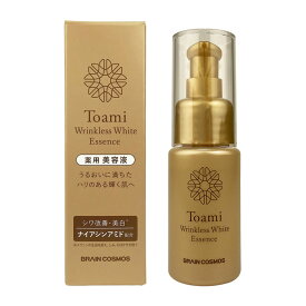 トアミ リンクレスホワイト エッセンス 30ml 医薬部外品