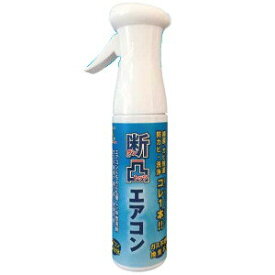 楽天市場 エアコン洗浄 中性洗剤の通販
