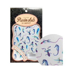 レジンクラブ レジンシール 透明標本1 (両面印刷) RC-TMH-101 骨 骨格 レントゲン カエル タツノオトシゴ 海 水 封入 薄い しなやか 高品質 送料無料(普通郵便)