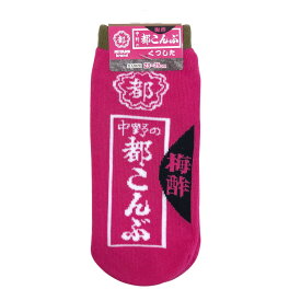 楽天市場 都こんぶ 梅酢の通販