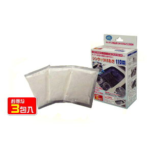 VNł110 Lb` C r ܓ O̖ Zu ȒP xgxg NN y Ԃ炸 邾 Lb`| | R VN