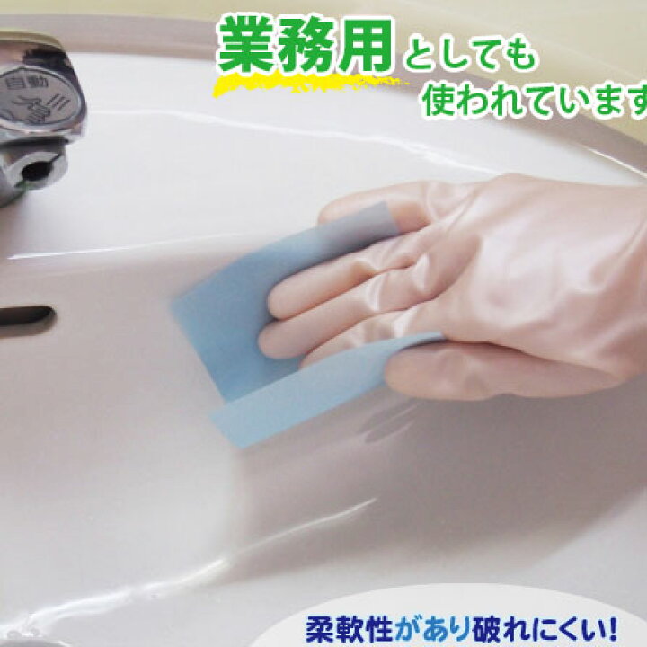 楽天市場】ピカピカ耐水ネット110番 柔軟性研磨布 布やすり シート 水 