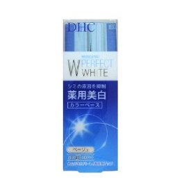 DHC 薬用 PW カラーベース ベージュ 30g SPF40 PA+++ 医薬部外品 化粧下地 メイク下地 メイクベース 下地 フェイスカラー【メール便送料無料】