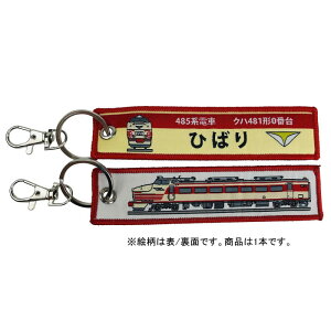 KBG イ^O 485nd Nn481`0ԑ Ђ΂ KBKBTG12016 hJ^O ڈ q 蕨 y[ z