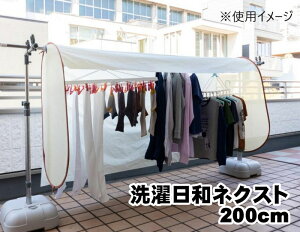 yyVX[p[SALE_10%OFFzJ悯J[e 󕨃J[e 󕨕یJo[ alNXg 200cm x[W 200cm 100cm J悯Jo[ UVJbg98.5 OJbg Ăh~
