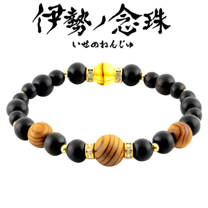楽天市場】伊勢神宮杉 伊勢ノ念珠 (いせのねんじゅ) ブレスレット 