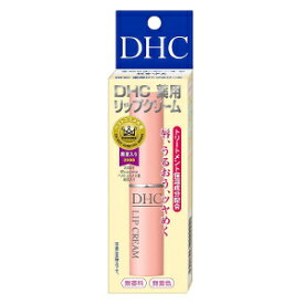 DHC 薬用リップクリーム 1.5g　医薬部外品【メール便】