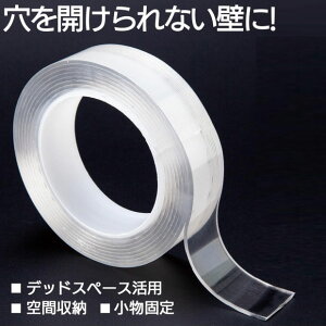 壁 両面テープ 強力の人気商品 通販 価格比較 価格 Com