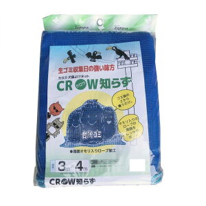 S~lbg  JX NEm炸 Ԗ4mmp 3×4m u[yz