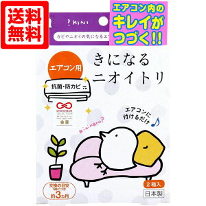 yyVX[p[SALE_10%OFFzL ɂȂjICg GARp 2 L яL jIC R hJr Jr\h rO Q q ƒpGAR 2䕪y[֑z