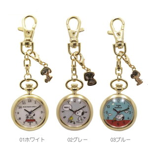 スヌーピー 懐中時計の人気商品 通販 価格比較 価格 Com