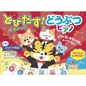 Ƃт 킢 ǂԂ sAmiRX~bNoŁj Ώ۔N0`3 o  y  mߋ 