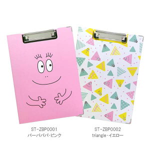 クリップボード かわいいの人気商品 通販 価格比較 価格 Com クリップボード かわいいの人気商品 通販 価格比較 価格 Com