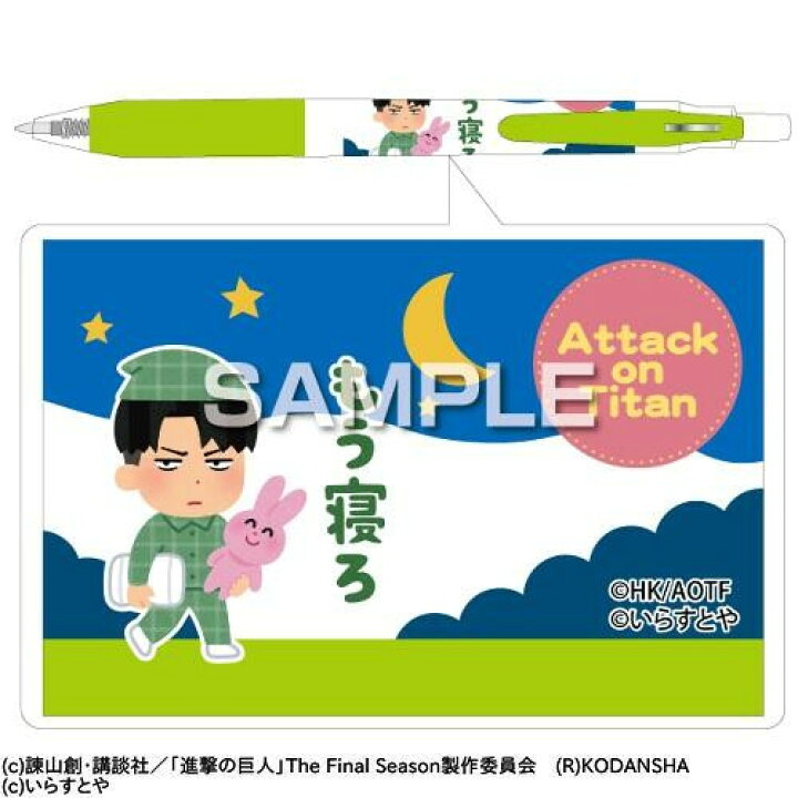 楽天市場 ヒサゴ 進撃の巨人 いらすとや サラサボールペン リヴァイ Hh86 メール便送料無料 レビューでクーポンプレゼント 雑貨depo