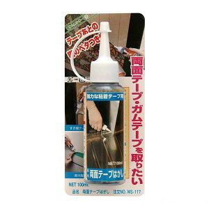 ���{�~���R�� ���ʃe�[�v�͂��� 100ML MS-117 �N���[�i�[ �N�b�V�����t���A �l�H�� �S���e�[�v ���� �̂藎�Ƃ�