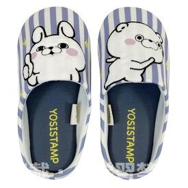 ヨッシースタンプ ルームシューズ ストライプ YS44011-52 23-25cm