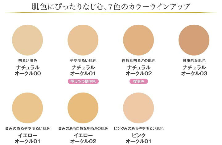楽天市場 Dhc Q10モイスチュアケアクリアリキッドファンデーション ピンクオークル01 40g Spf25 Pa ピンクみのあるやや明るい肌色 レビューでクーポンプレゼント 雑貨depo