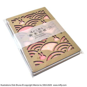 ~btB[   ST-TMF0069 X^v W {yY m[g y[ցz