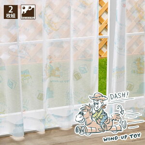 �f�B�Y�j�[ �g�C�X�g�[���[ ���[�X�J�[�e�� 2���g SB-435 100×133cm