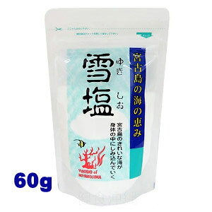 ���[ �ቖ 60g ���� �� ������ �p�E�_�[ �\���g�y���[���ցz