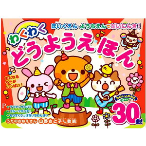 [ ق 悤łɂ񂫁I 킭킭ǂ悤ق 30ȁiRX~bNoŁj ̏oG{ }cPTo2 ^I NX}X v[g lC y[ցz