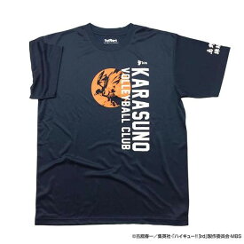 楽天市場 男女兼用 スポーツtシャツ ハイキュー 烏野高校 ロゴ X513 811 032 ネイビーの通販