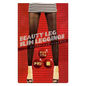 フィットネス ダイエット 着圧レギンス その他フィットネス ダイエットの人気商品 通販 価格比較 価格 Com
