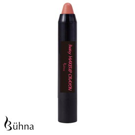 楽天市場 オレンジ ベージュ リップの通販