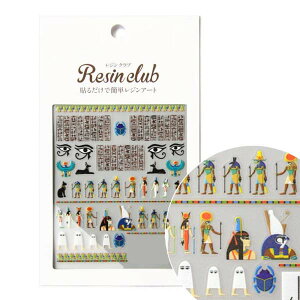 WNu WV[ GWvgǉ (ʈ) RC-EGY-101 lCjq GWvg_b [ WFh zX AkrX IVX lC   Ȃ₩ i iʗXցj