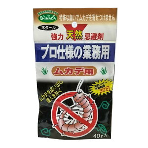 yyVX[p[SALE_10%OFFzvgpJf̓VR 40g V}_ Q΍ Jf Jf񂹂Ȃ   u  ւ悯  _  { wZ  t ~ J