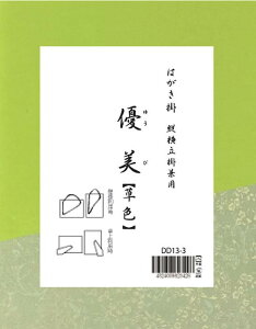 yyVX[p[SALE_10%OFFz͂| D FEDD13-3 aG a CeA  z  y[ z
