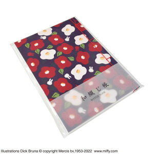 miffy ~btB[ aԂ  ST-TMF0046 LN^[ m[g  aG ~Vړ a  {yYy[ z