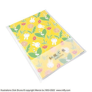 miffy ~btB[ aԂ  ST-TMF0048 LN^[ m[g  aG ~Vړ a  {yYy[ z