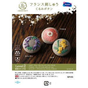 �I�����p�X GARDEN PARTY �t�����X�h���イ�L�b�g ����݃{�^�� Level2 GP-K5 �t�����[ �� �ۂ��{�^�� ���a3cm�y���[���� ���������z