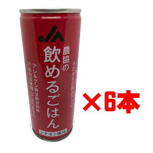 hЗpi hЃObY ߂邲͂ Vi 6{ H p 