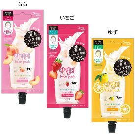 外側 分析 筋肉の 韓国 ヨーグルト パック Firstchoicedntl Com